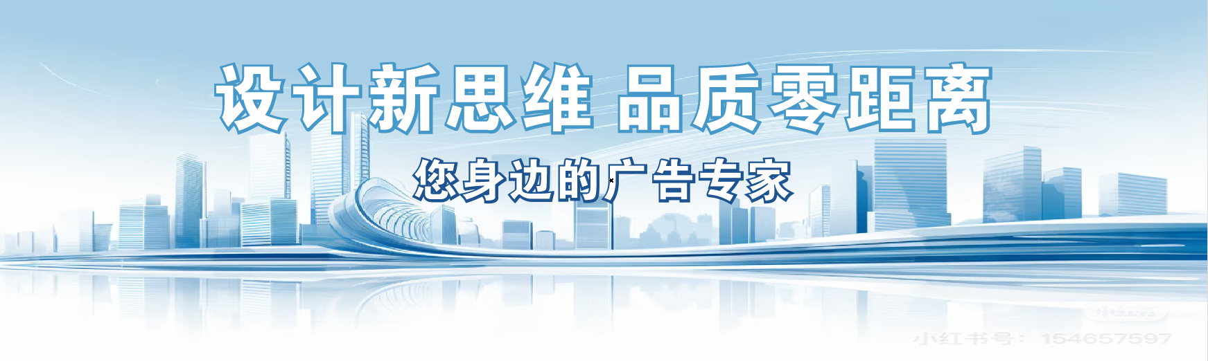  宝兴凯创传媒-全方位宣传渠道