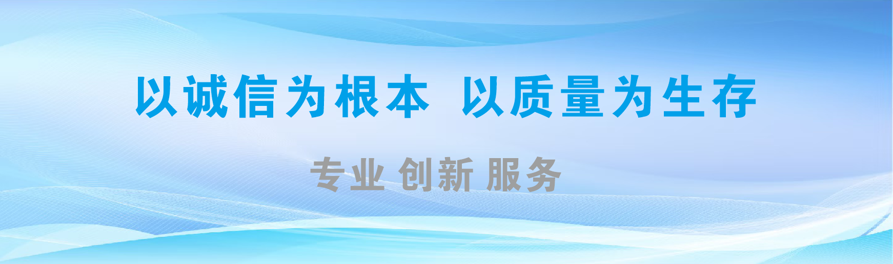  宝兴凯创传媒-全国户外广告发布商