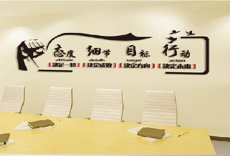  宝兴企业文化墙主要展示什么？