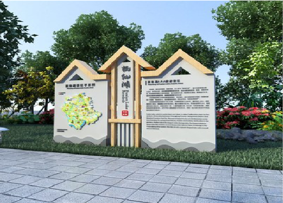  宝兴景区标识标牌设计要求。