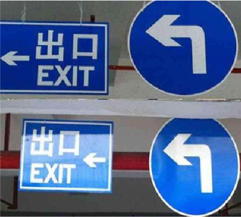  宝兴在日常生活中如何区分标识与标牌？