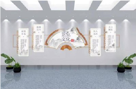  宝兴企业文化墙设计的核心要素。