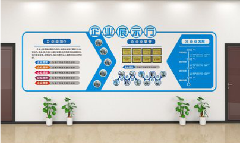  宝兴设计师必看的文化墙设计定律。
