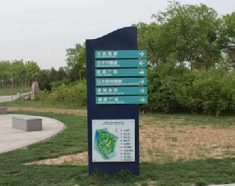  宝兴标识标牌