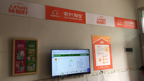  宝兴村淘店面装修