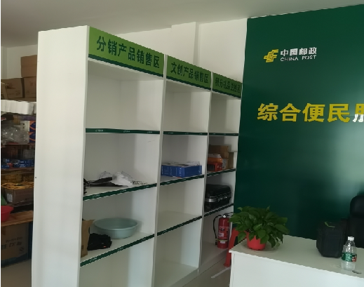  宝兴邮政快递点装修