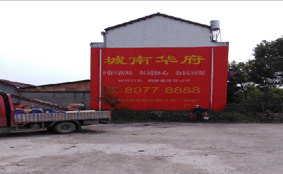  宝兴墙体彩绘如何呈现最大效果？