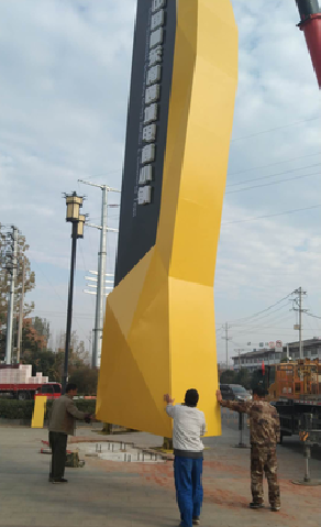  宝兴标识标牌的安装方法。