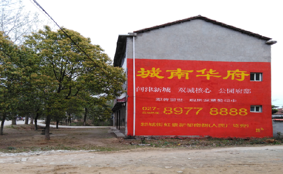  宝兴分析哪些行业适合做墙体广告？