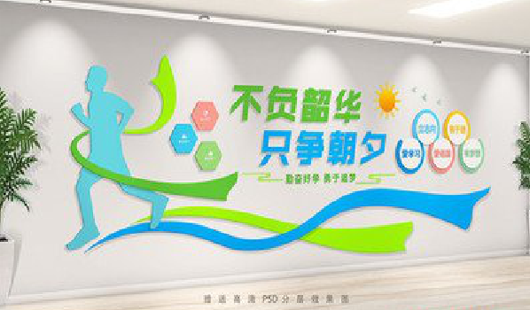  宝兴校园室内文化墙如何设计？