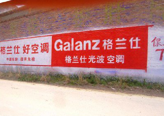  宝兴墙体广告的价格影响因素有哪些？