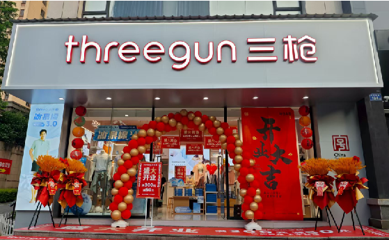  宝兴店面装修风格有哪几种及特点？