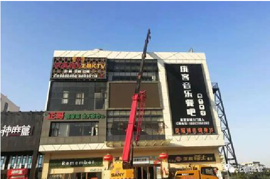  宝兴户外广告招牌设计制作。