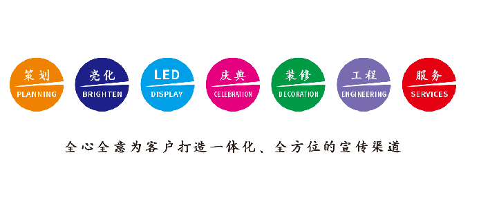  宝兴广告公司该如何满足客户需求？