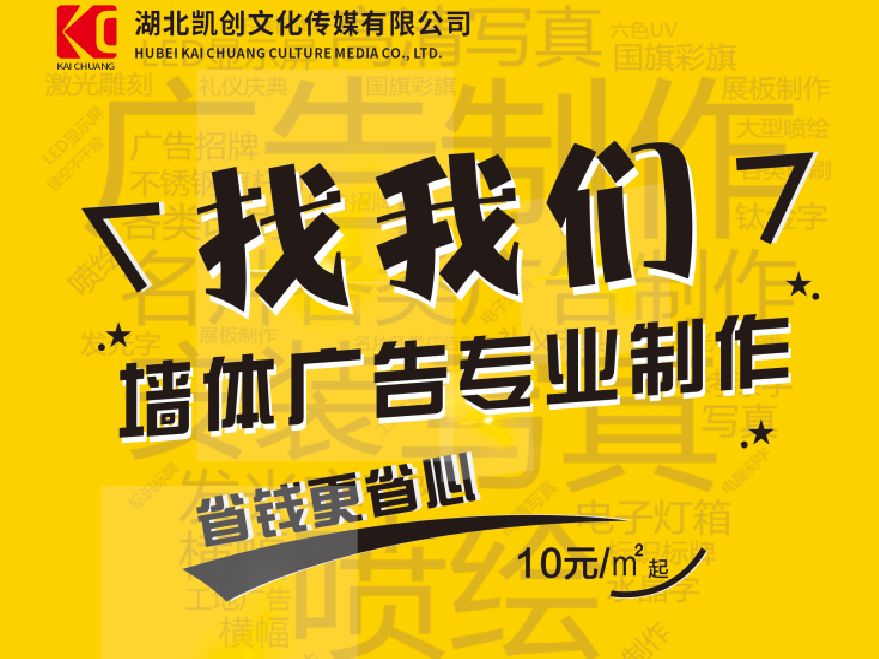  宝兴如何增加广告公司的业务量？