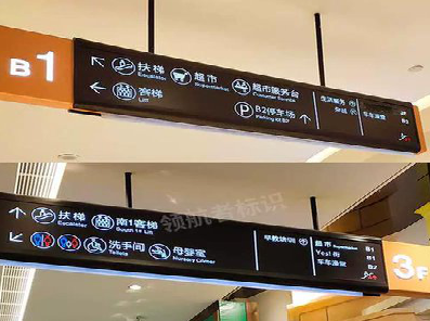  宝兴如何通过商场标识牌引导客流分布？