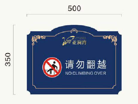  宝兴在标牌设计中，如何满足客户需求？