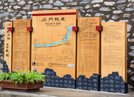  宝兴景区标识牌居然有这么多功能，让我来告诉你吧!