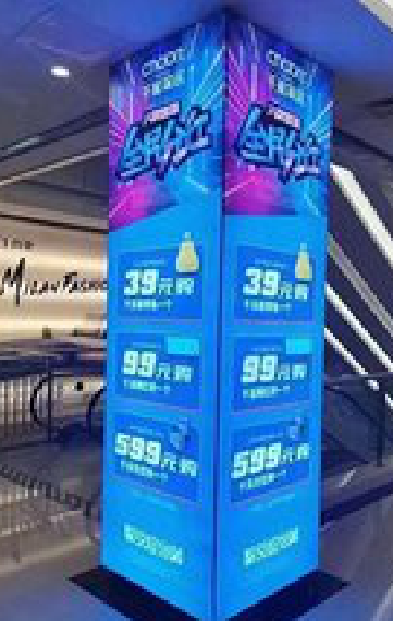  宝兴三面立柱灯箱如何制作？